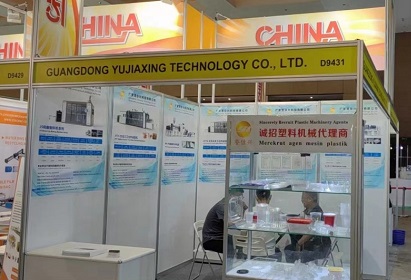 2023 Plastic & Rubber Jakarta Of Indonesia, Date:15-18th November, Booth Number D9431